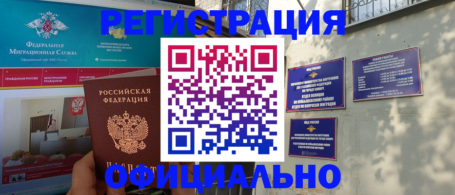 форма 3 в Димитровграде